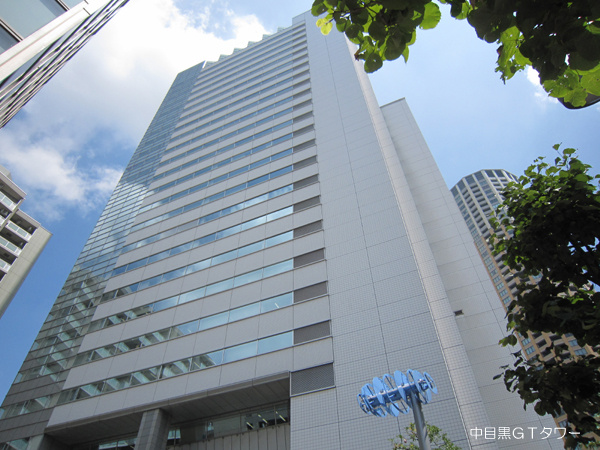 【その他】中目黒ＧＴタワーまで873ｍ