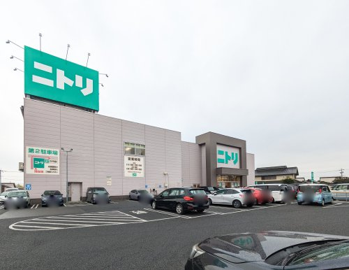 【インテリア】ニトリ　宇都宮鶴田店まで1364ｍ