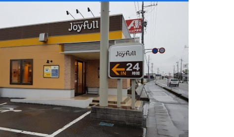 【ファミリーレストラン】ジョイフル　美濃加茂店まで515ｍ