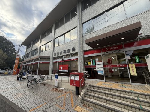 【郵便局】石神井郵便局まで550ｍ
