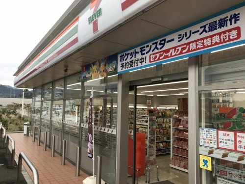 【コンビニエンスストア】セブンイレブン　厚木飯山北店まで1759ｍ