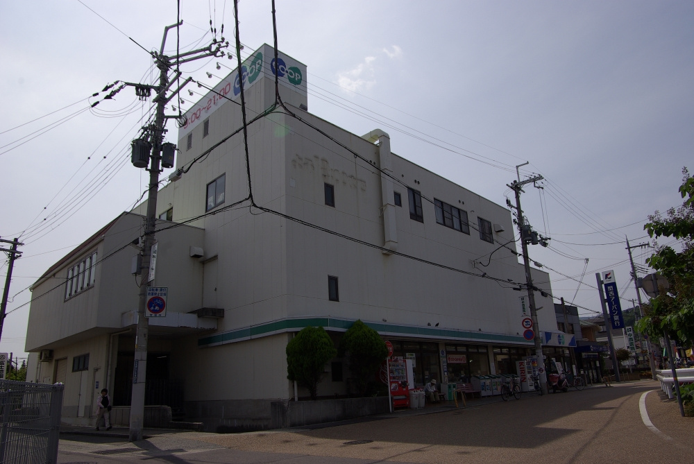 【スーパー】コープ山本まで1126ｍ