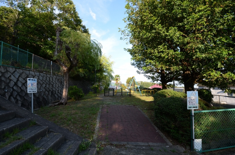 【公園】平井山荘北公園まで359ｍ
