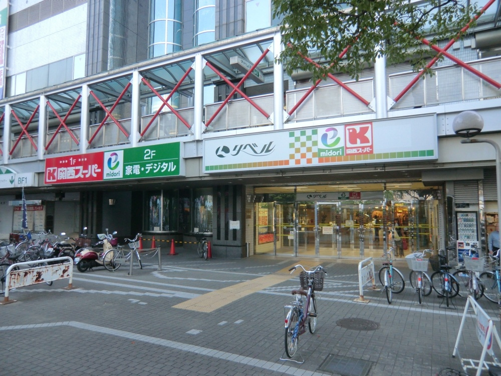 【スーパー】関西スーパー出屋敷店まで332ｍ