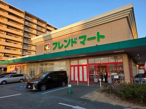 【スーパー】フレンドマート尼崎水堂店まで456ｍ