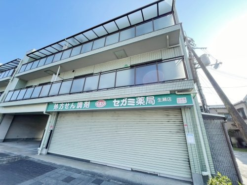 【ドラッグストア】セガミ薬局　生瀬店まで480ｍ