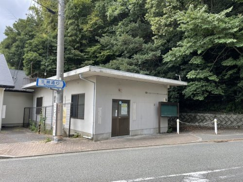 【警察】西宮警察署生瀬交番まで515ｍ