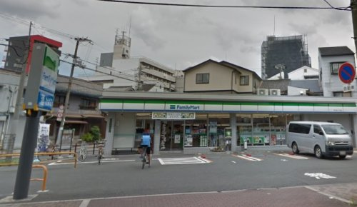 【コンビニエンスストア】ファミリーマート新今里三丁目店まで45ｍ