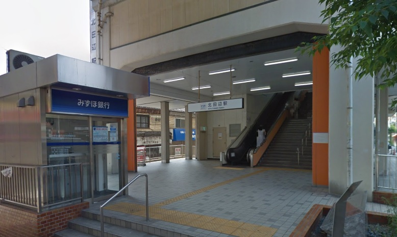 【駅】近鉄南大阪線「北田辺」駅まで1000ｍ
