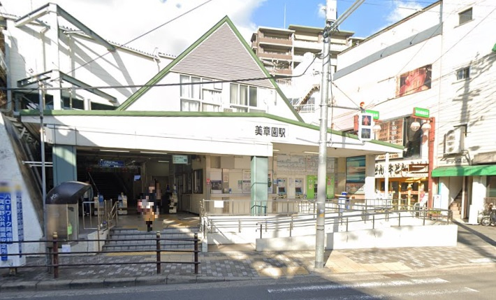 【駅】JR阪和線「美章園」駅まで1100ｍ