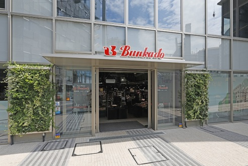 【スーパー】スーパー文化堂シァル横浜アネックス店まで2ｍ