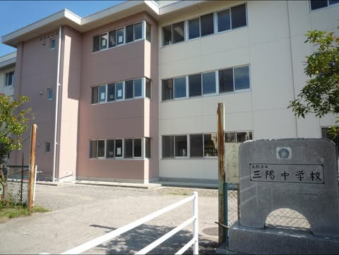 【中学校】長野市立三陽中学校まで2066ｍ
