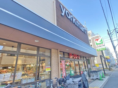 【スーパー】ヨークマート　中町店まで646ｍ
