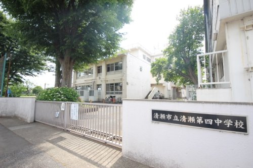 【中学校】清瀬市立清瀬第四中学校まで1100ｍ