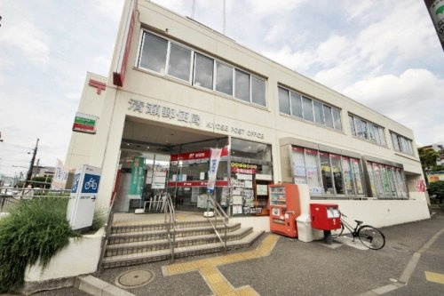 【郵便局】清瀬郵便局まで606ｍ
