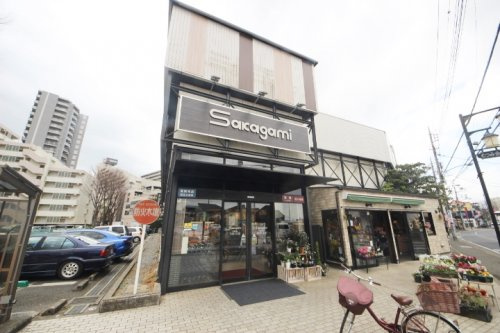 【スーパー】サカガミ　清瀬店まで785ｍ