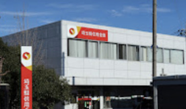 【銀行】埼玉縣信用金庫　川島支店まで3100ｍ