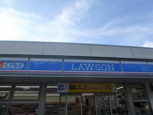 【コンビニエンスストア】ローソン　戸田笹目北町店まで502ｍ