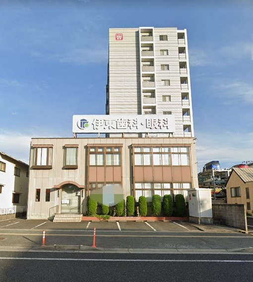 【歯科】伊東歯科医院まで267ｍ