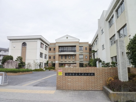 【小学校】大沢小学校まで380ｍ