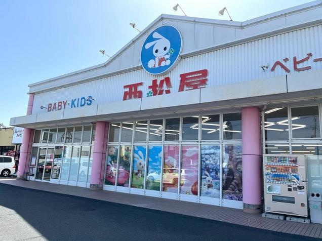 【生活雑貨店】西松屋熊谷籠原店まで842ｍ