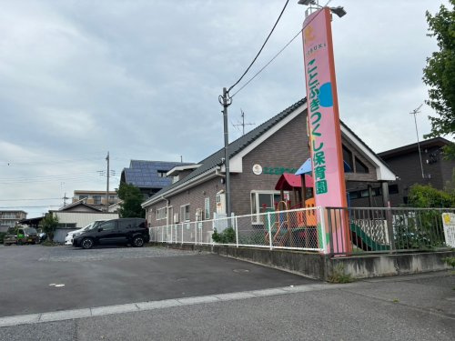 【保育園】ことぶきつくし保育園(熊谷市)まで1696ｍ