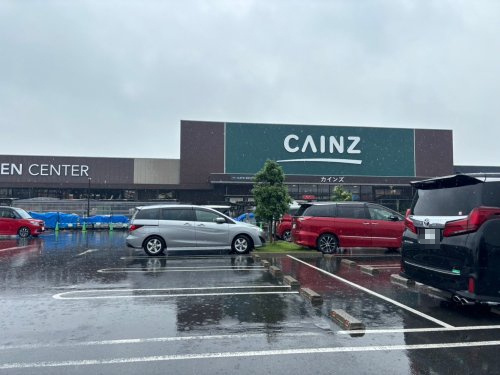 【ホームセンター】カインズ熊谷籠原店まで2676ｍ