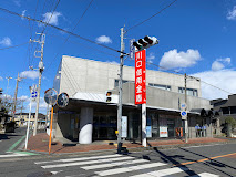 【信用金庫】川口信用金庫栗橋支店まで1318ｍ