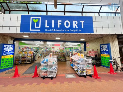 【ドラッグストア】ドラッグストアライフォート　土居店まで640ｍ