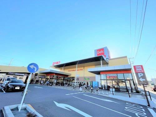 【スーパー】ベルク　和光白子店まで1618ｍ
