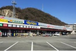 【ドラッグストア】マツモトキヨシ　青山店まで1920ｍ