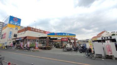 【ホームセンター】コーナンドイト西新井店まで638ｍ