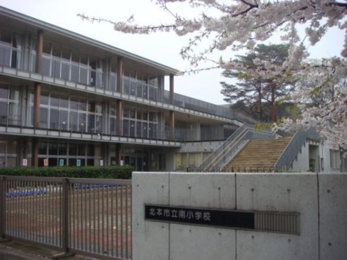 【小学校】北本市立南小学校まで710ｍ
