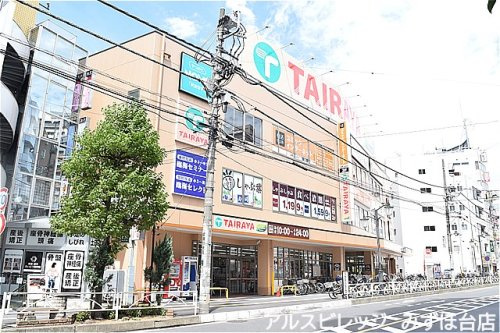 【スーパー】TAIRAYA(タイラヤ)　志木店まで360ｍ