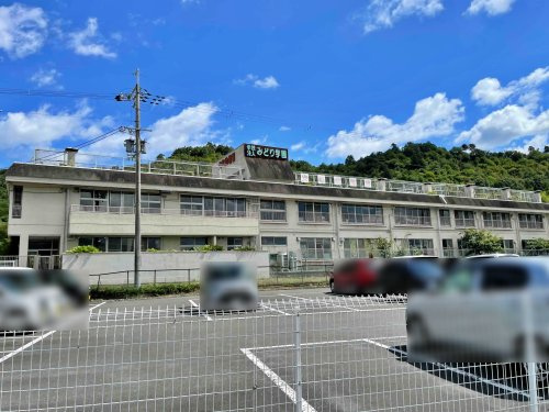 【幼稚園】安町幼稚園まで861ｍ