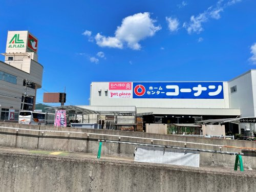【ホームセンター】コーナン　亀岡篠店まで750ｍ