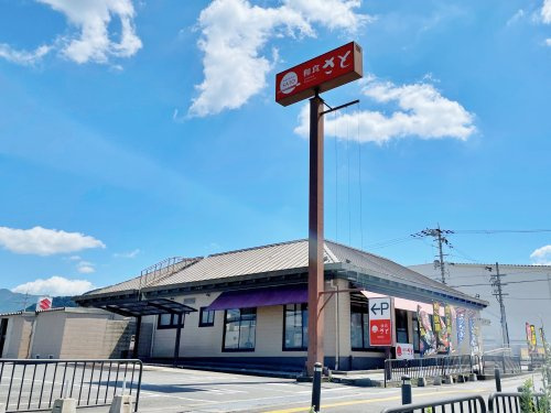 【その他】和食さと　亀岡東店まで760ｍ