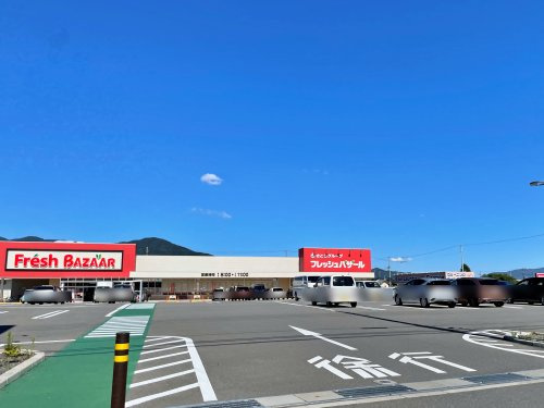 【スーパー】フレッシュバザール　亀岡千代川店まで458ｍ