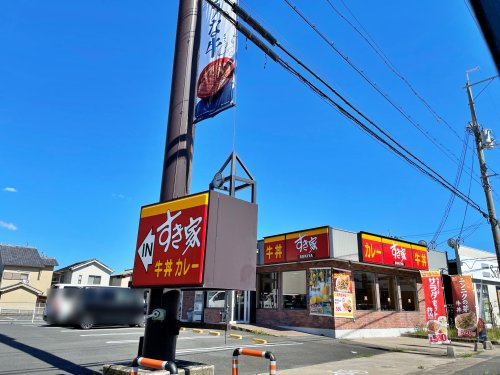 【その他】すき家　9号亀岡千代川店まで3615ｍ