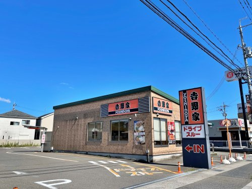 【その他】吉野家　9号線亀岡千代川店まで3469ｍ