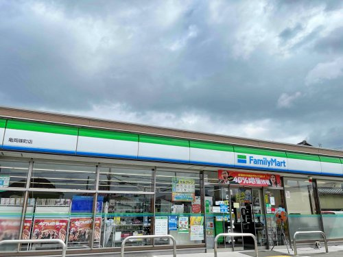 【コンビニエンスストア】ファミリーマート　亀岡篠町店まで500ｍ