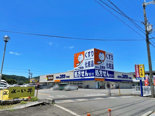【ドラッグストア】ドラッグユタカ千代川店まで3610ｍ