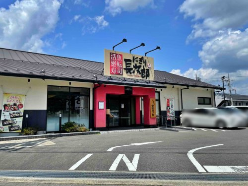 【ファミリーレストラン】にぎり長次郎亀岡店まで1228ｍ