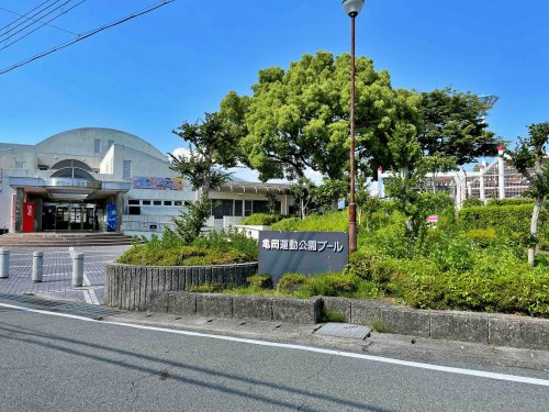 【プール】亀岡運動公園プールまで2754ｍ