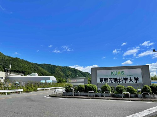 【大学】私立京都先端科学大学京都亀岡キャンパスまで266ｍ