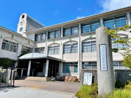 【中学校】南丹市立八木中学校まで372ｍ