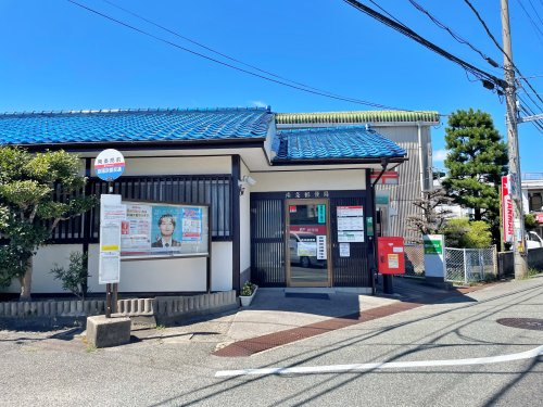 【郵便局】南条郵便局まで693ｍ