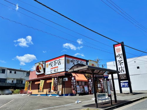 【喫茶店・カフェ】ピノキオ　京都亀岡店まで950ｍ
