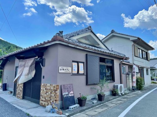 【喫茶店・カフェ】小町カフェまで1778ｍ
