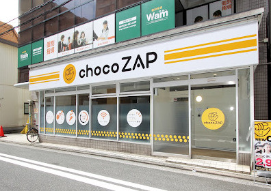 【その他】chocoZAP(チョコザップ)　伊勢佐木長者町まで143ｍ